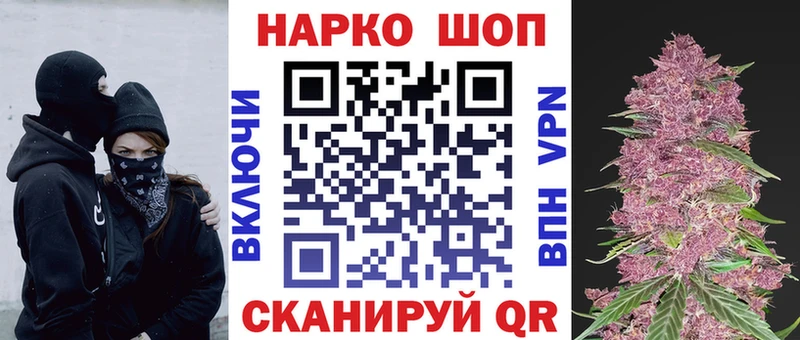 Купить закладку Гашиш  Канабис  Cocaine  МДМА  Мефедрон  A-PVP  Липецк