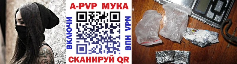 Купить закладки  Липецк  Alpha PVP СК 