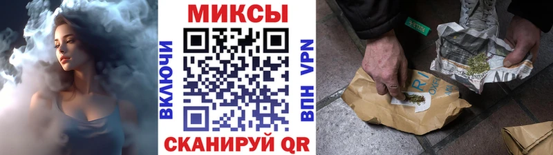 Бутират Butirat Липецк