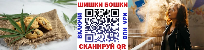 Еда ТГК марихуана  Купить закладки  Липецк 