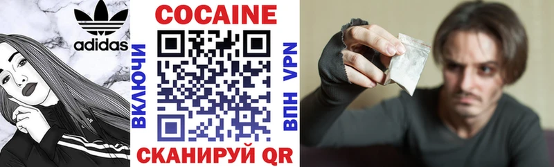 COCAIN 99% Липецк