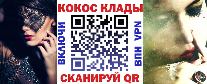 Купить где  Липецк  COCAIN 98% 