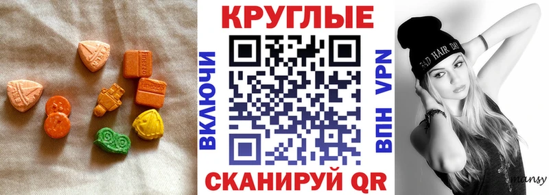 Ecstasy 300 mg  Купить  Липецк 