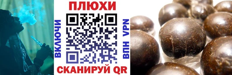 ГАШИШ hashish  Купить где  Липецк 