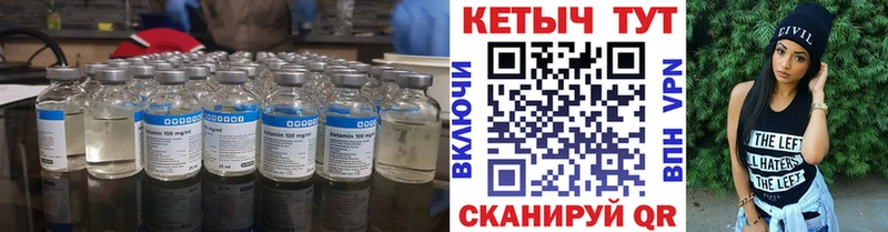 Купить где  Липецк  КЕТАМИН ketamine 