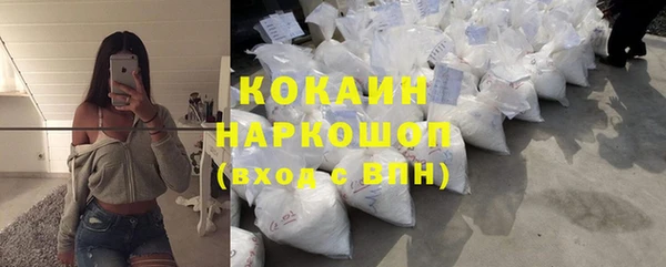 кокаин VHQ Абаза
