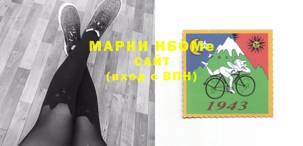 марки nbome Абинск