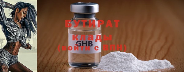 хмурый Абдулино
