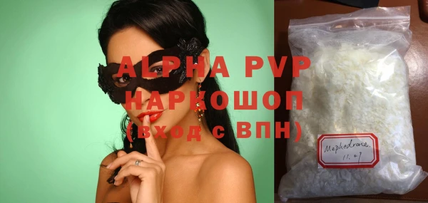 кокаин VHQ Абаза