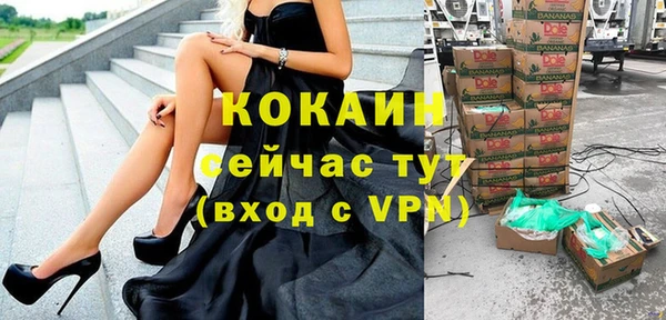 хмурый Абдулино