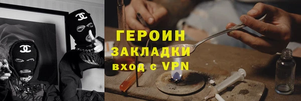 марки nbome Абинск