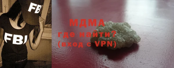 кокаин VHQ Абаза