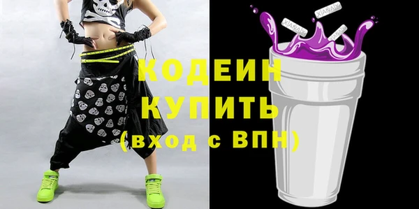 кокаин VHQ Абаза