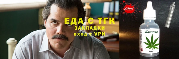 кокаин VHQ Абаза