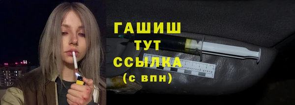 кокаин VHQ Абаза