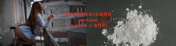кокаин VHQ Абаза