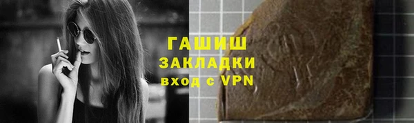 кокаин VHQ Абаза