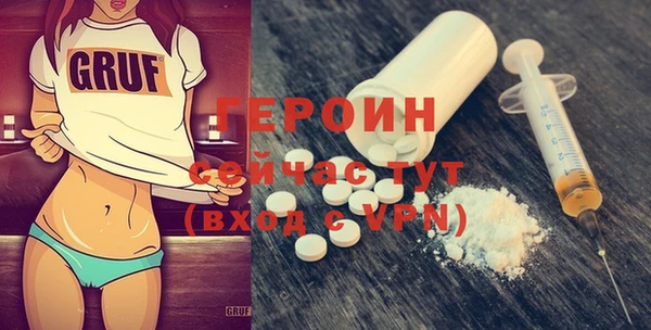 кокаин VHQ Абаза