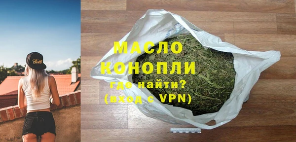 марки nbome Абинск