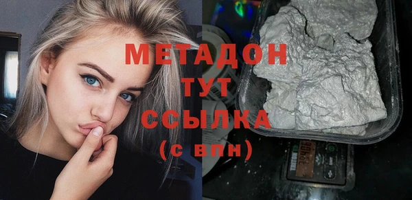 марки nbome Абинск