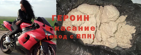 кокаин VHQ Абаза