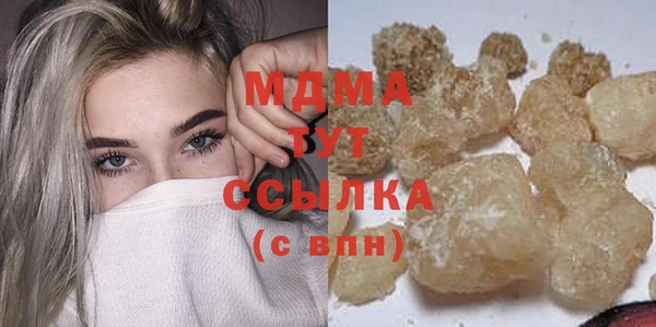 кокаин VHQ Абаза
