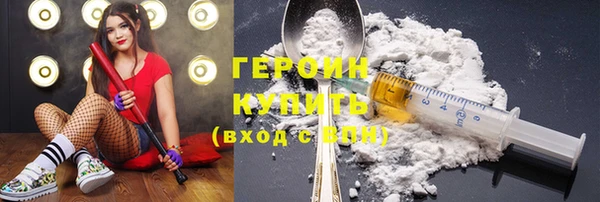 молекула духа Алексин
