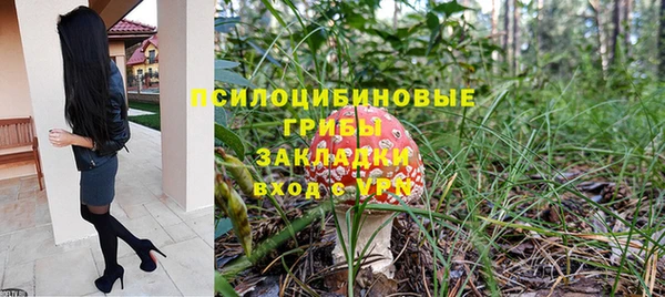 марки nbome Абинск
