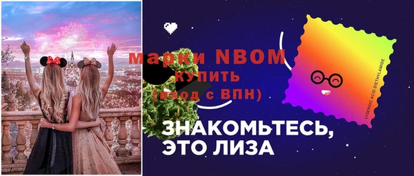 марки nbome Абинск