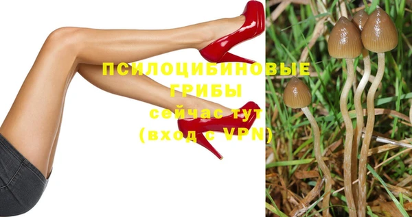 марки nbome Абинск