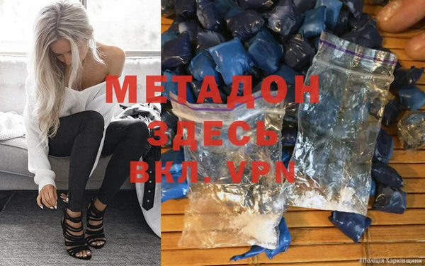 марки nbome Абинск