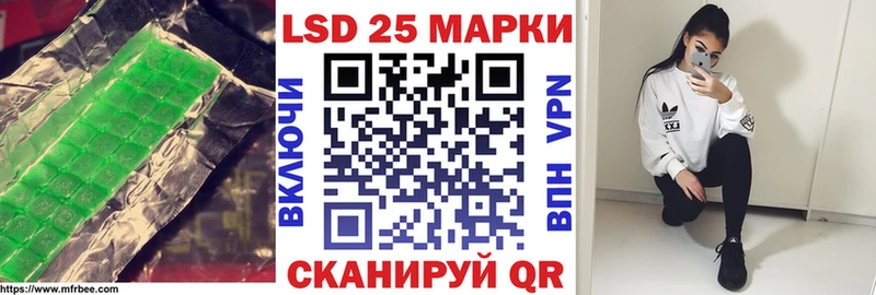 ЛСД экстази кислота Купить Липецк