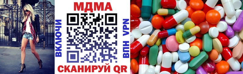 Купить закладки  Липецк  МДМА Molly 