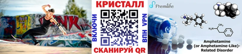 Купить где  Липецк  МЕТАМФЕТАМИН мет 