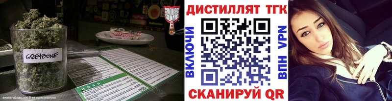 Купить закладки  Липецк  ТГК жижа 